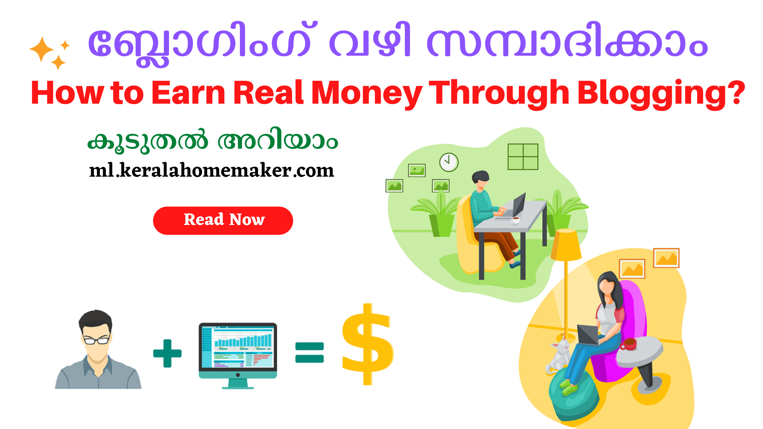 earn-real- earn-money-through-blogging